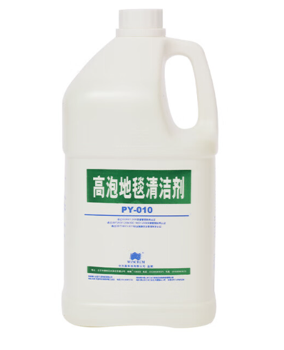 地毯清洁剂