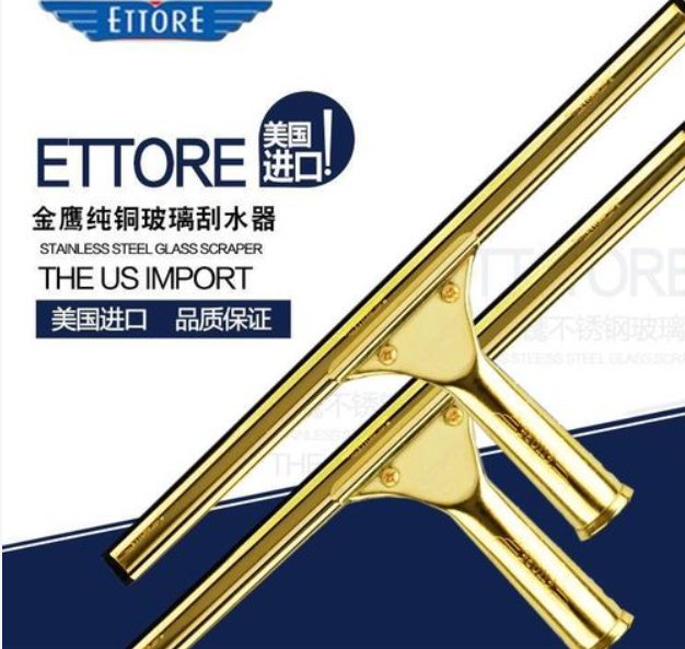 玻璃清洗器