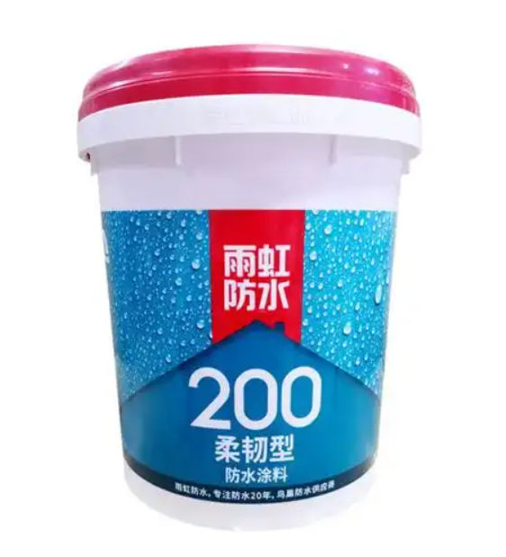 防水涂料